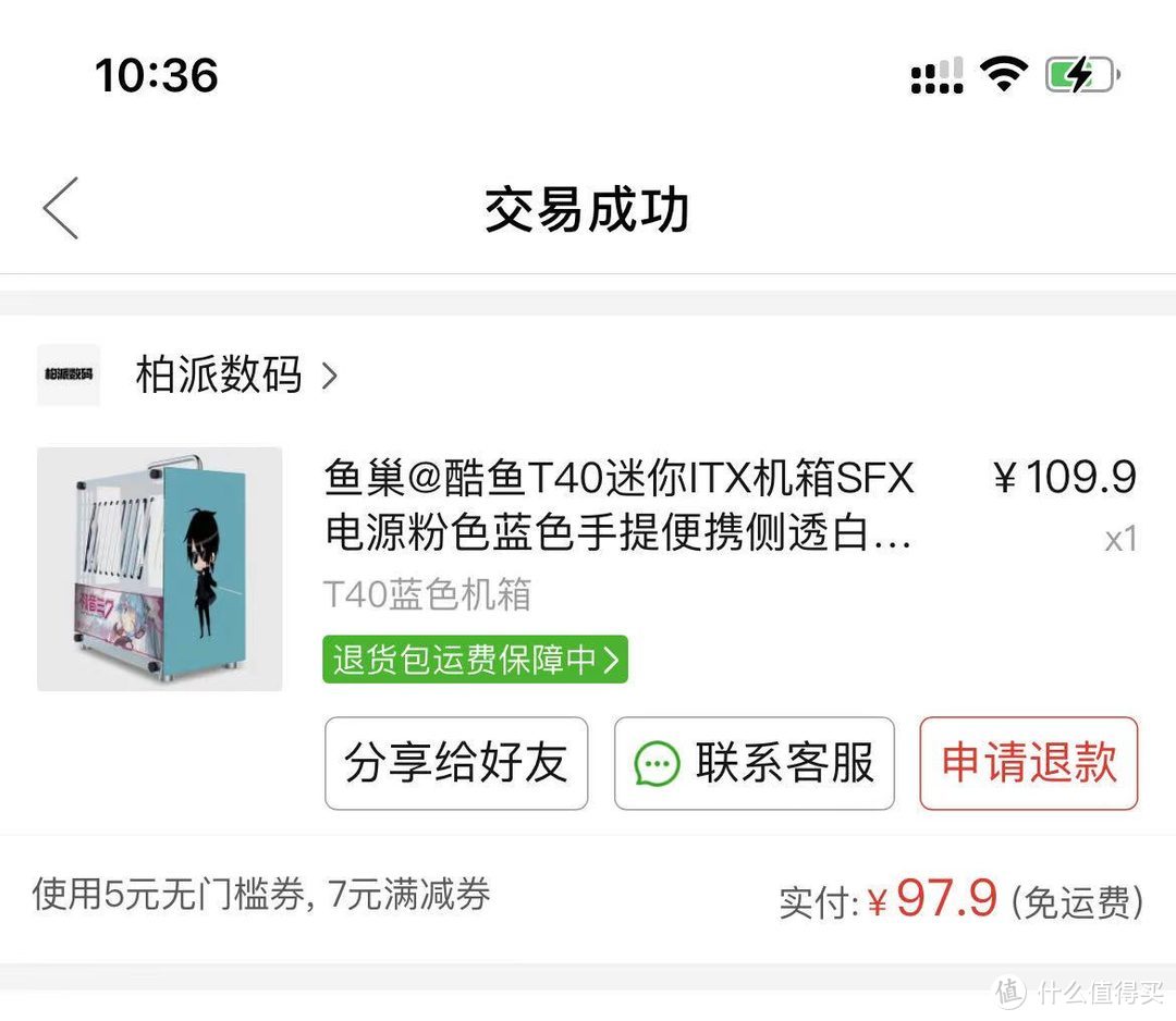 迷你主机之——七彩虹B460I冰霜+索泰P106二奶机+酷鱼T40S机箱装机翻车小记