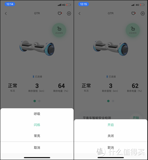 晕车了，360平衡车V1 Pro体验