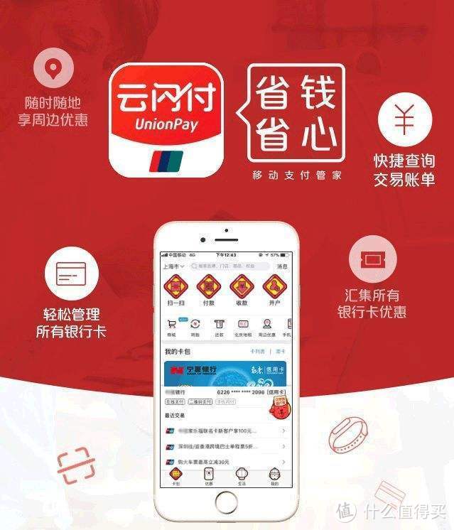 开源节流，最好记个流水账---分享一下我常用的省钱APP！