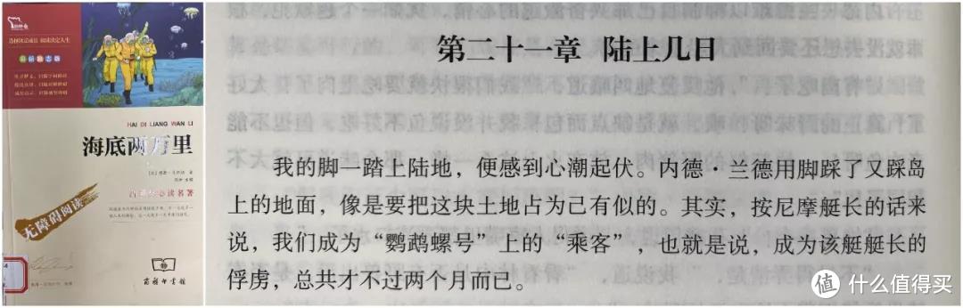 灵魂三问：语文怎么抓？小学要读名著么？怎样读才真（kao）正（shi）有（gao）效（fen）？