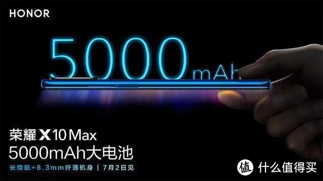 荣耀X10 Max唯一5G大屏手机降价百元：大屏真是刚需吗？