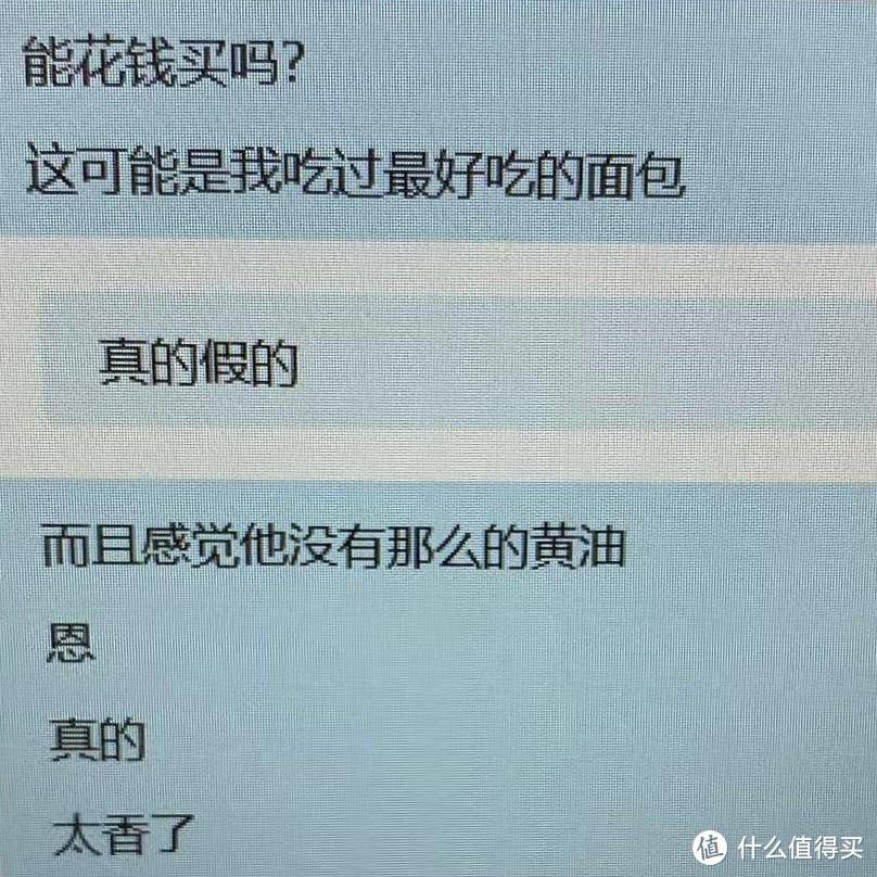 跟着老纪一起做面包！轻松复刻昂贵的爸爸糖巧克力吐司