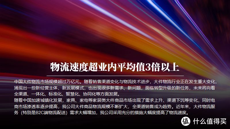 年终避坑指南丨演讲冠军与你分享汇报演讲PPT那些事儿