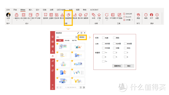 年终避坑指南丨演讲冠军与你分享汇报演讲PPT那些事儿