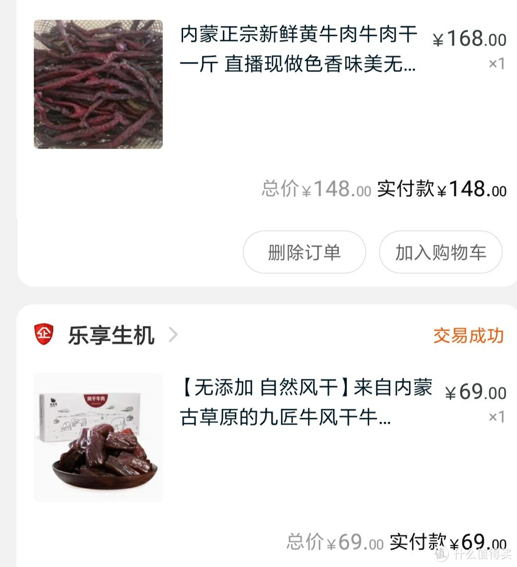 娃的零食，我做主