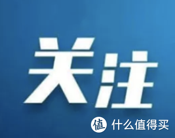 出行提示：天津航空，在津进出港国内航班可免费退票政策