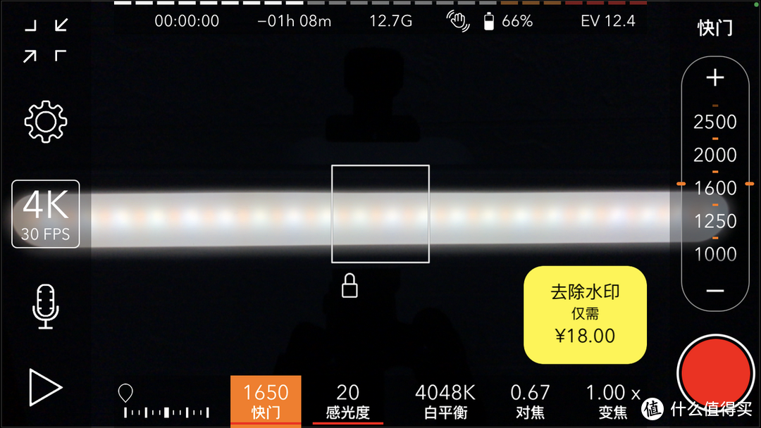 这个酷毙灯有点酷：倍思 Baseus 磁吸无极调光阅读台灯 Pro