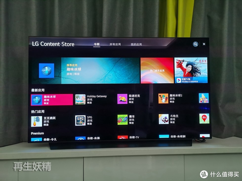 为次世代做好万全准备，LG OLED CX 55英寸电竞游戏电视实测