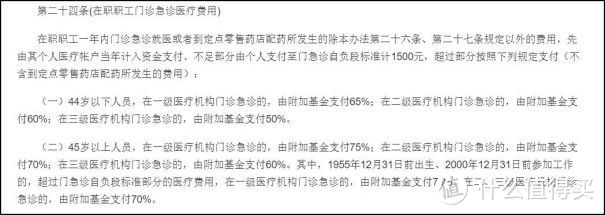 异地就医史上最全攻略，手把手教你省下保命钱