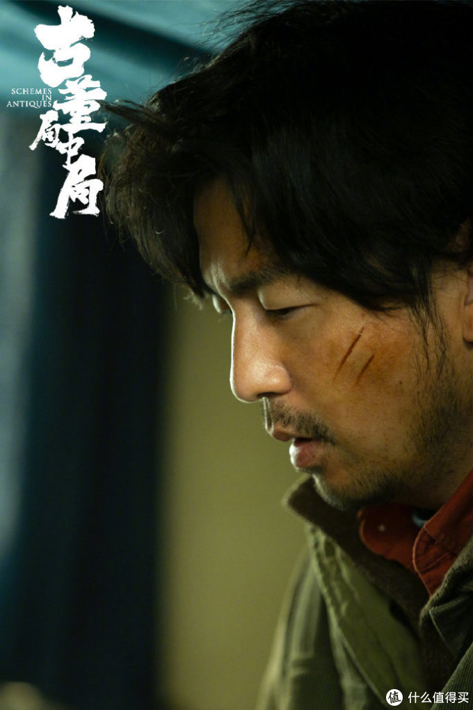 电影版《古董局中局》先导预告曝光,马伯庸同名小说改编,雷佳音、李现、辛芷蕾、葛优四大主演亮相