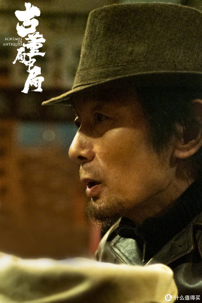 电影版《古董局中局》先导预告曝光,马伯庸同名小说改编,雷佳音、李现、辛芷蕾、葛优四大主演亮相