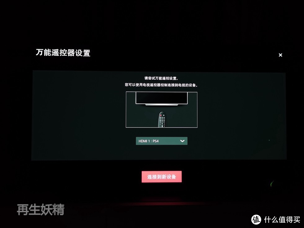 为次世代做好万全准备，LG OLED CX 55英寸电竞游戏电视实测