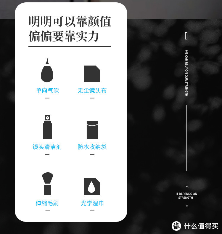 相机清洁就用他-专业国货品牌VSGO