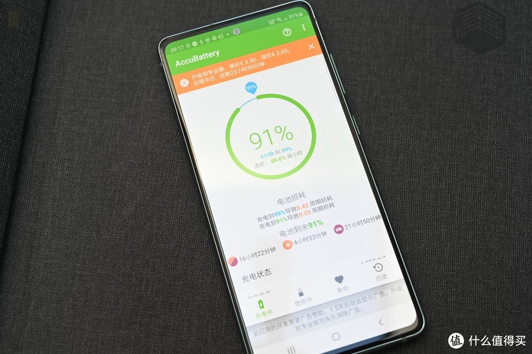 一款简单纯粹的副旗舰，看三星Galaxy S20 FE 5G的外观、性能与系统