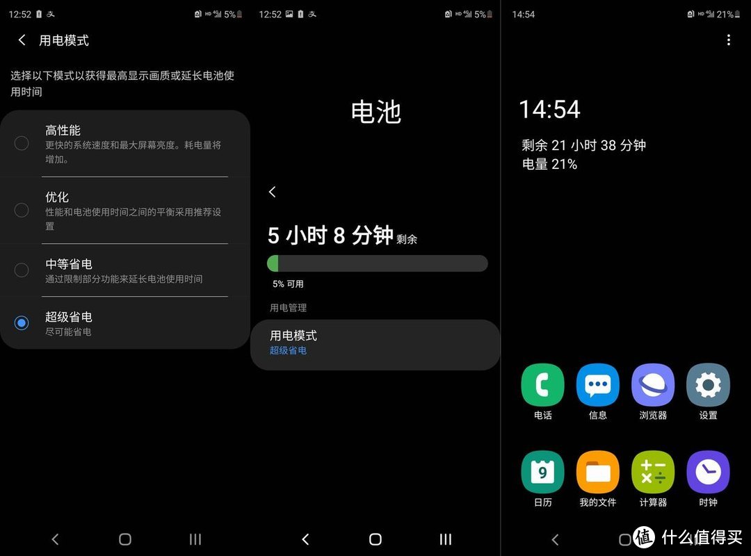 一款简单纯粹的副旗舰，看三星Galaxy S20 FE 5G的外观、性能与系统