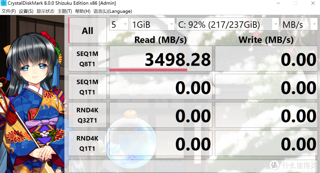 SSD跑分检测工具CrystalDiskMark 8.0正式版发布