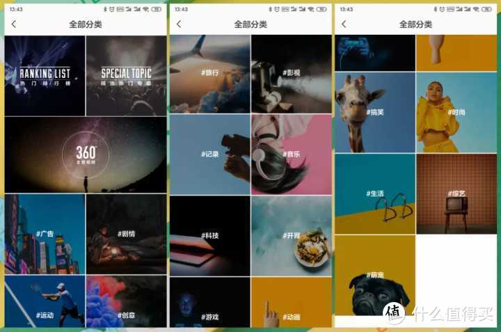 认真分享12个不想卸载的好用APP，功能强大！