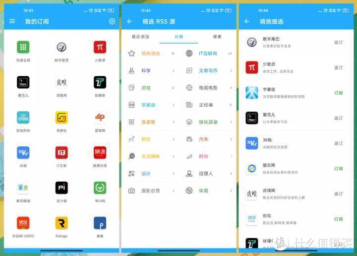 认真分享12个不想卸载的好用APP，功能强大！