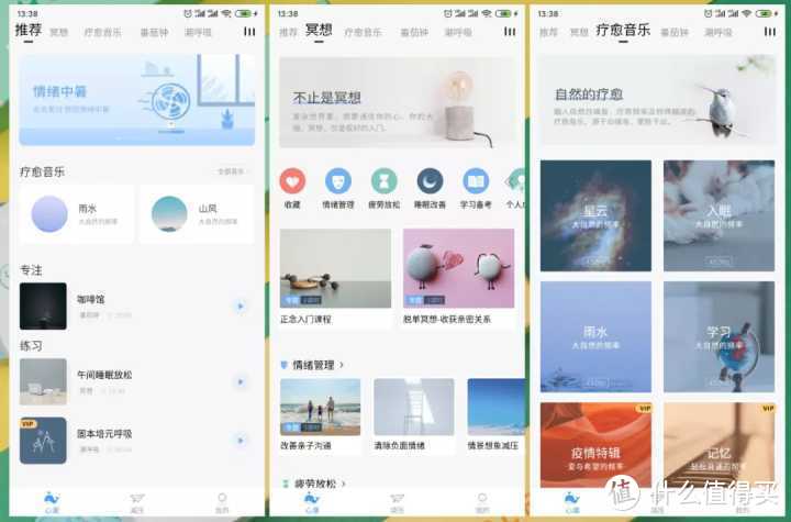 认真分享12个不想卸载的好用APP，功能强大！