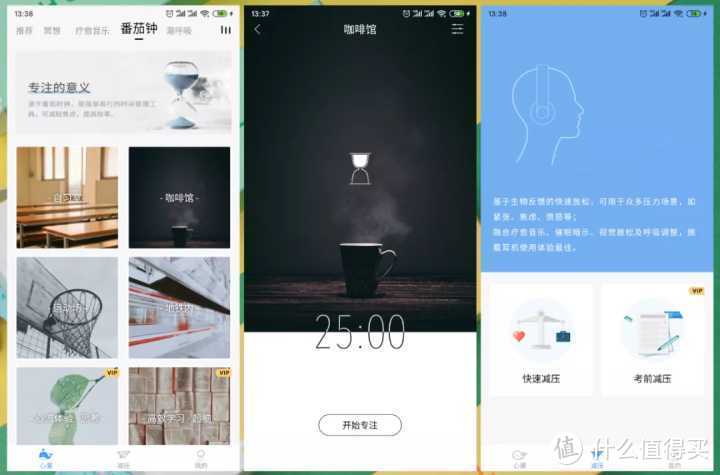 认真分享12个不想卸载的好用APP，功能强大！