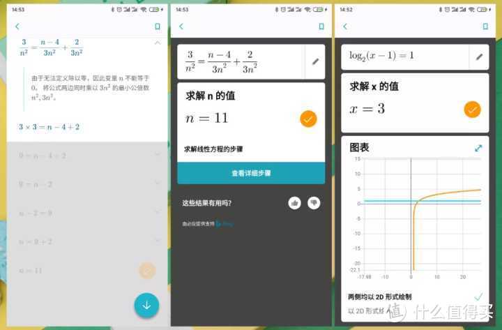 认真分享12个不想卸载的好用APP，功能强大！