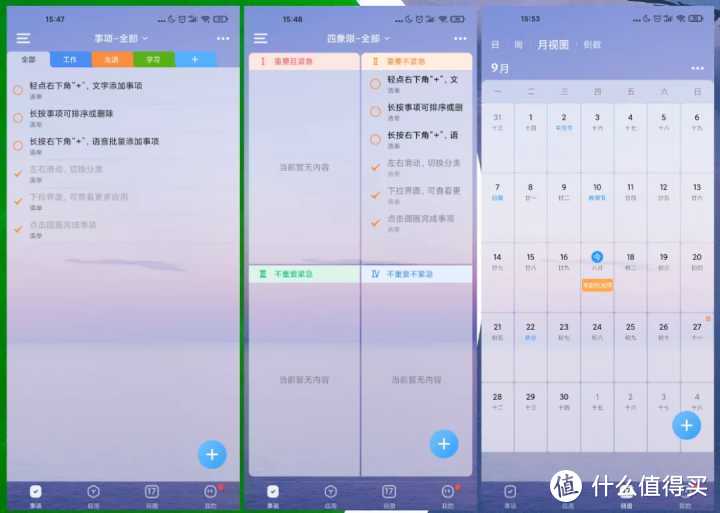 认真分享12个不想卸载的好用APP，功能强大！