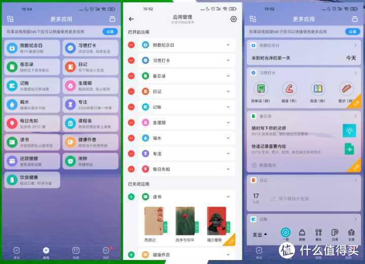 认真分享12个不想卸载的好用APP，功能强大！