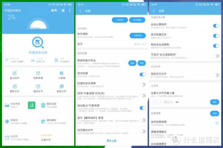 认真分享12个不想卸载的好用APP，功能强大！