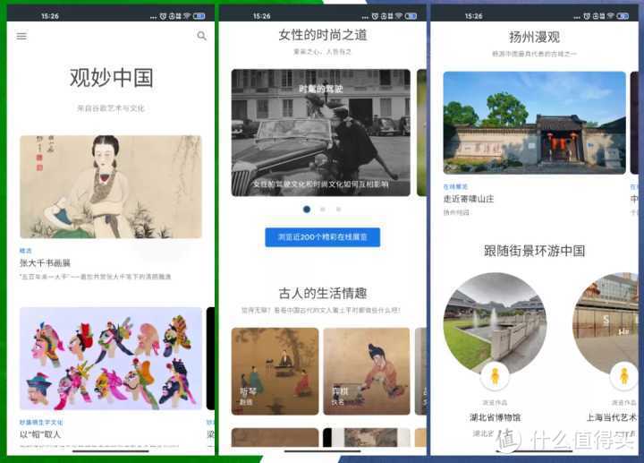 认真分享12个不想卸载的好用APP，功能强大！