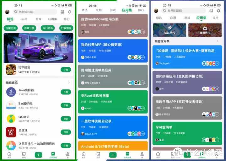 认真分享12个不想卸载的好用APP，功能强大！