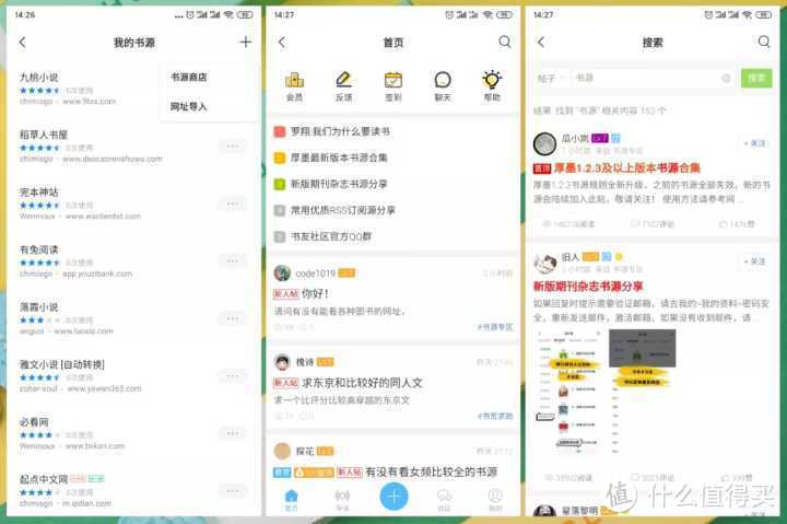 认真分享12个不想卸载的好用APP，功能强大！