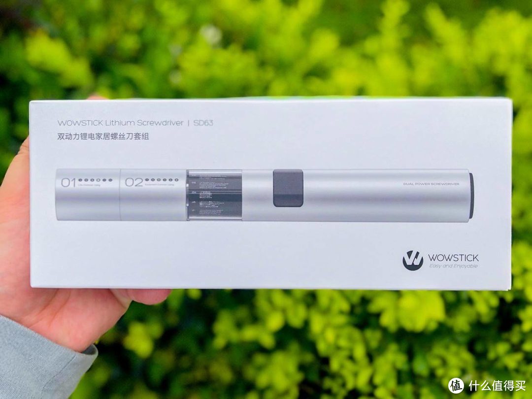 学好不容易学坏一出溜，我教你怎么做个熊孩子，WOWSTICK SD电动螺丝刀体验