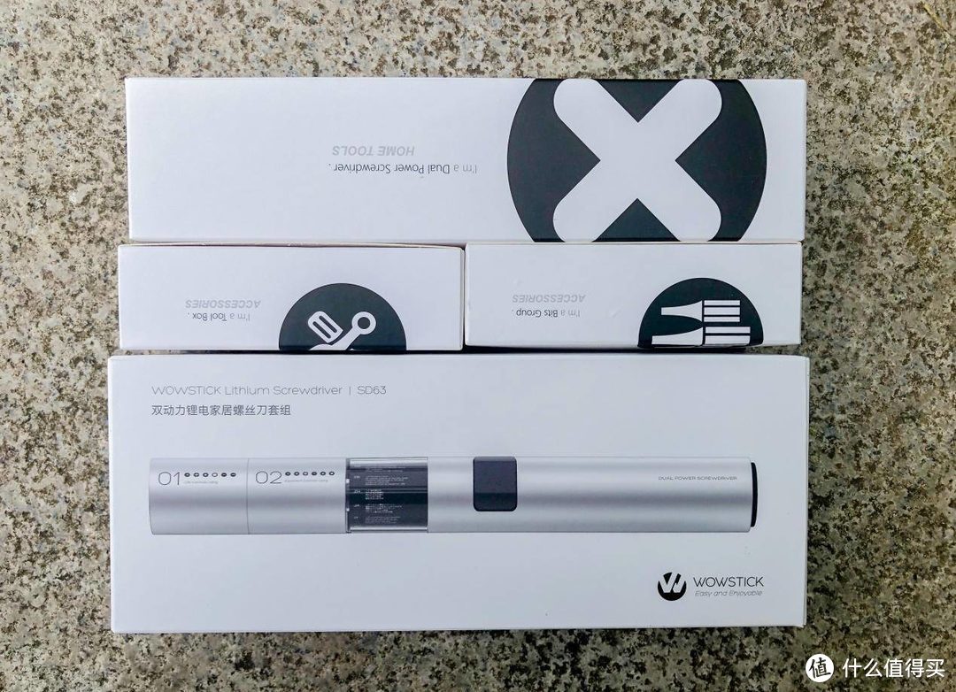 学好不容易学坏一出溜，我教你怎么做个熊孩子，WOWSTICK SD电动螺丝刀体验