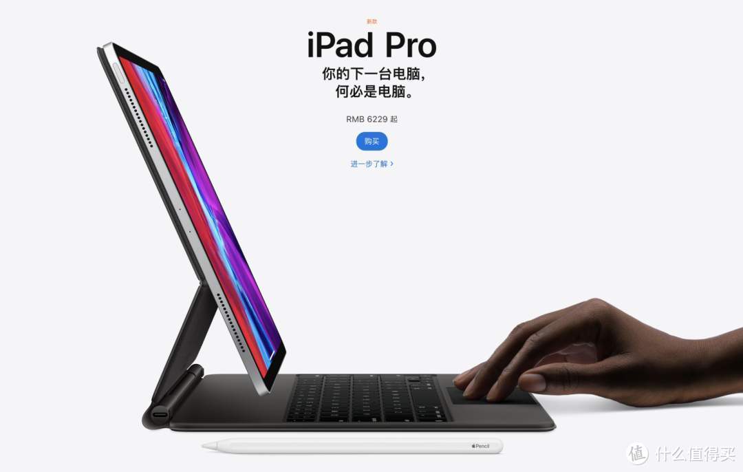 ipad pro 键盘哪一款适合你？妙控键盘与双面夹键盘哪个更合适？