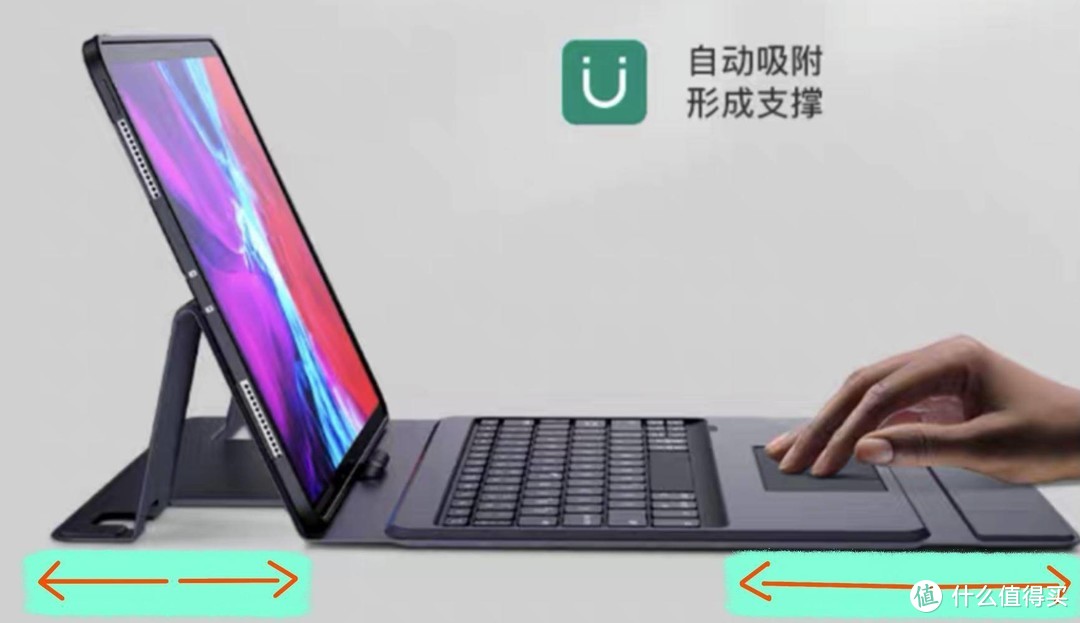 ipad pro 键盘哪一款适合你？妙控键盘与双面夹键盘哪个更合适？