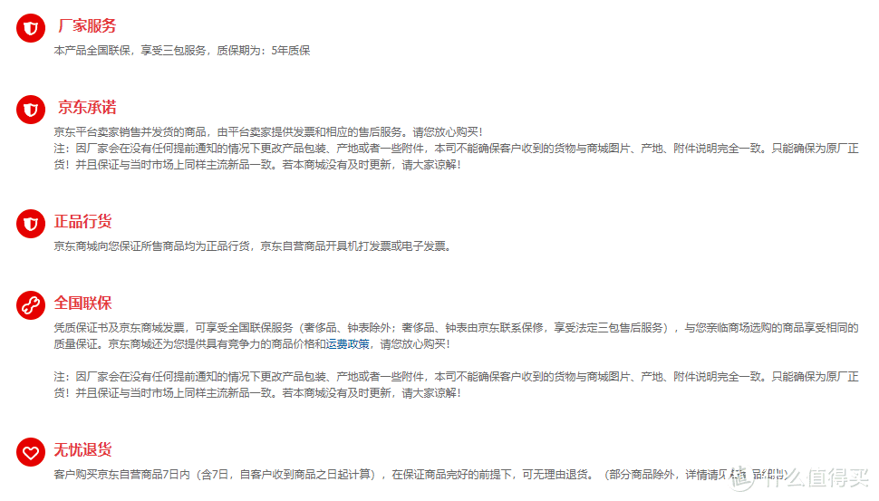 年末装修焕新季，只为宝宝和最爱的她——温暖小窝家装焕过程分享