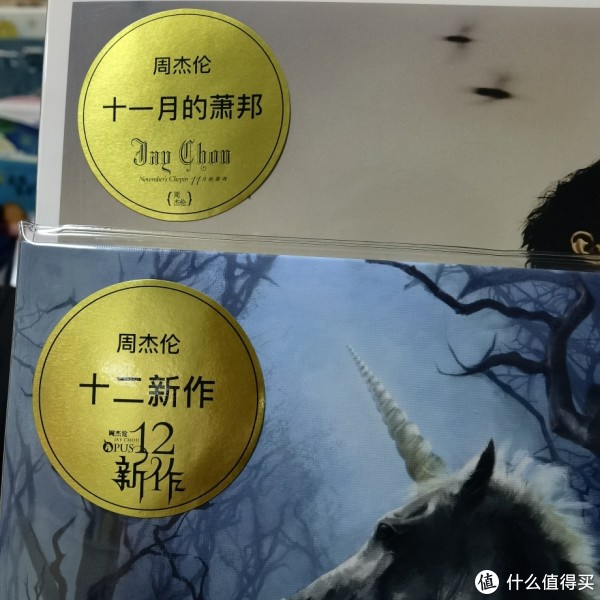 周杰伦20年黑胶套装台版+大陆版开箱并简要对比_音乐_什么值得买