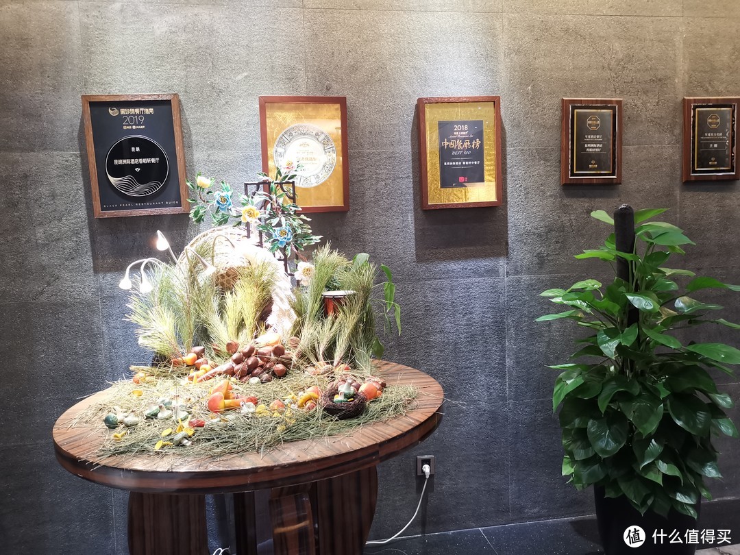 云南篇：在昆明洲际酒店的黑珍珠一钻餐厅—香稻轩，让我吃到了目前吃过最好吃的鲜花饼