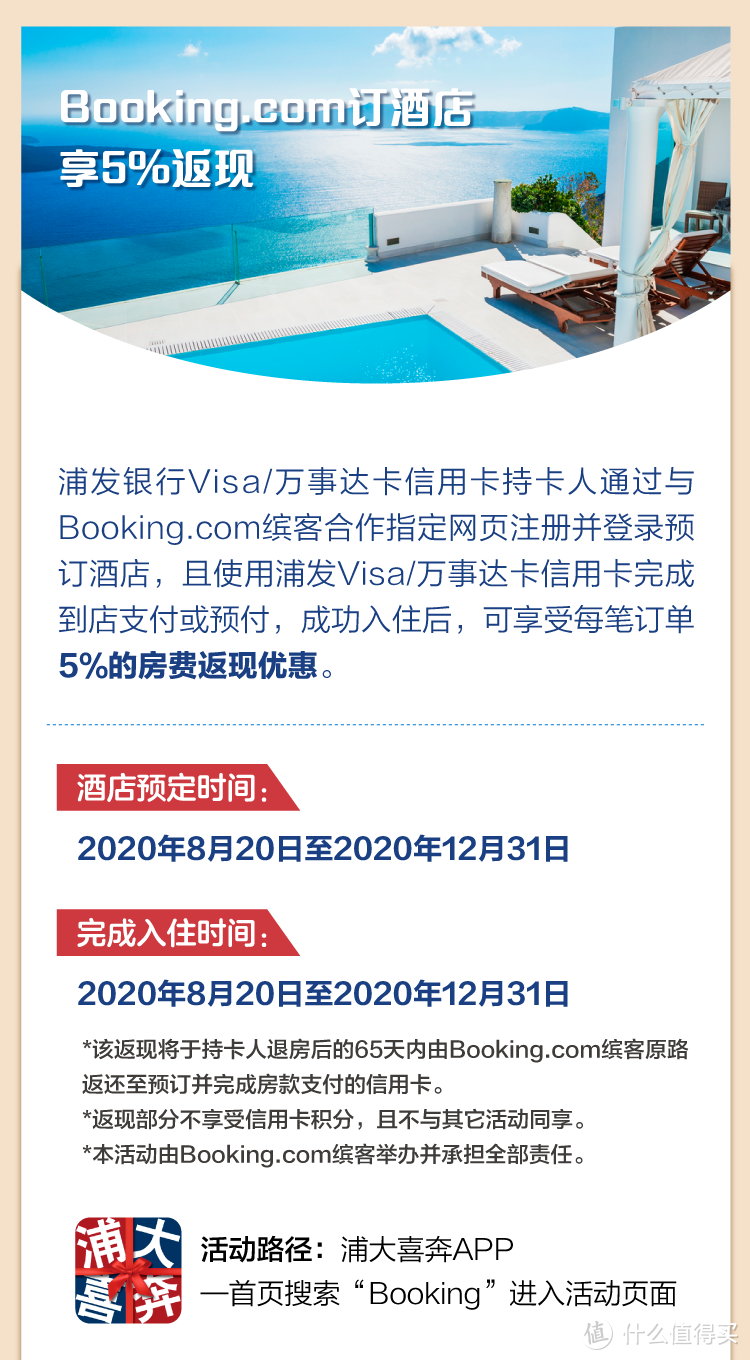 万事达/VISA，刷卡送京东卡了！