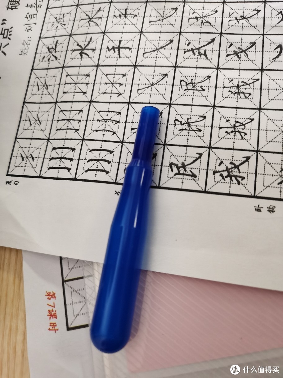 神兽练的字，图可治疗颈椎病