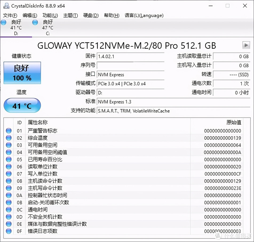 中国芯高端SSD，光威 弈Pro NVMe固态硬盘 开箱