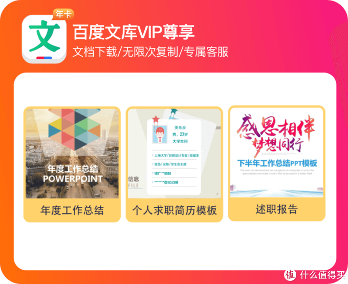 又来了,喜马拉雅会员全家桶,这次是买1得10