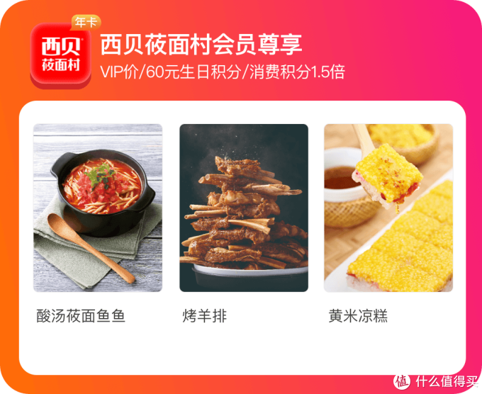 又来了,喜马拉雅会员全家桶,这次是买1得10