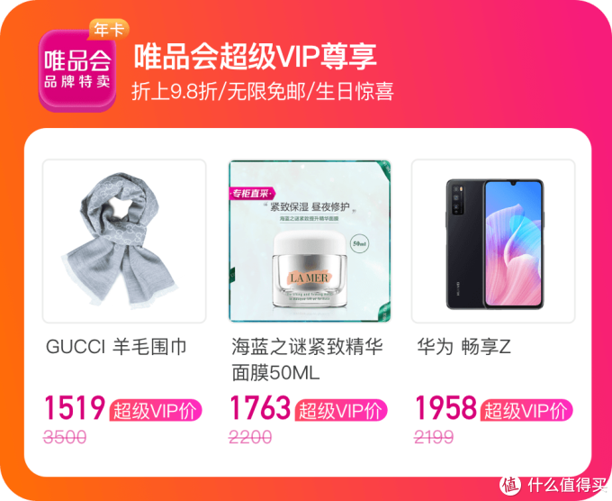 又来了,喜马拉雅会员全家桶,这次是买1得10