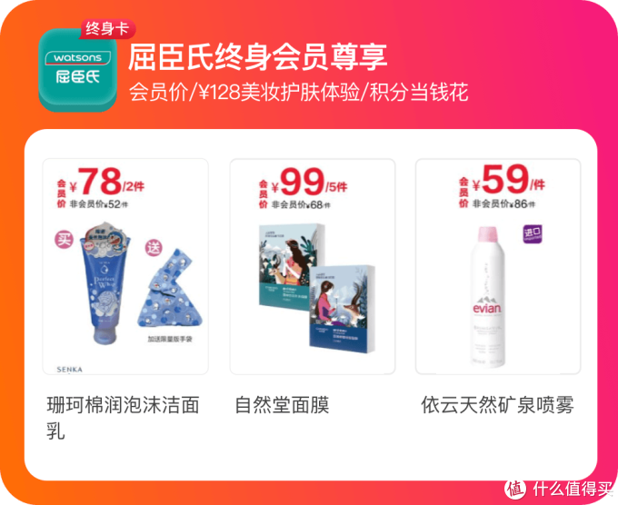 又来了,喜马拉雅会员全家桶,这次是买1得10