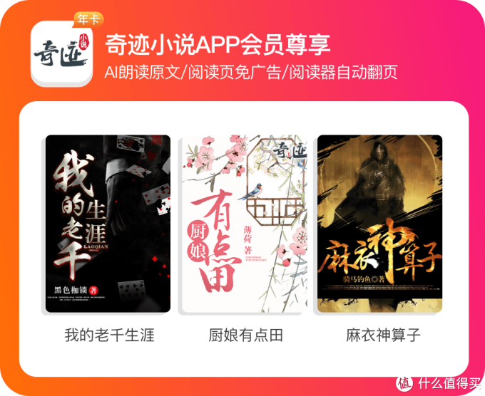 又来了,喜马拉雅会员全家桶,这次是买1得10