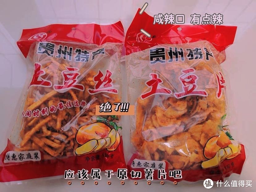 日常回购零食清单