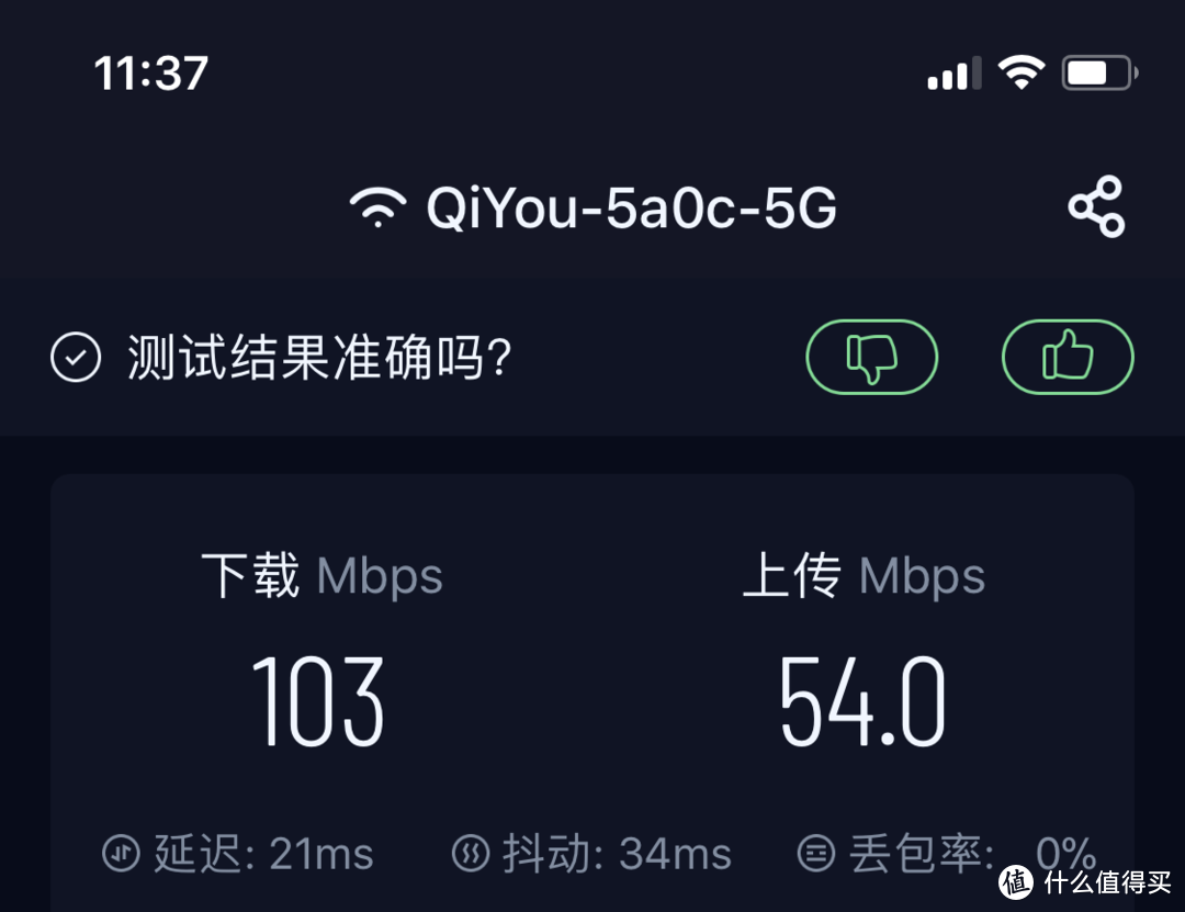 5G千兆联机无阻，为次世代主机而生--奇游联机宝3PRO评测