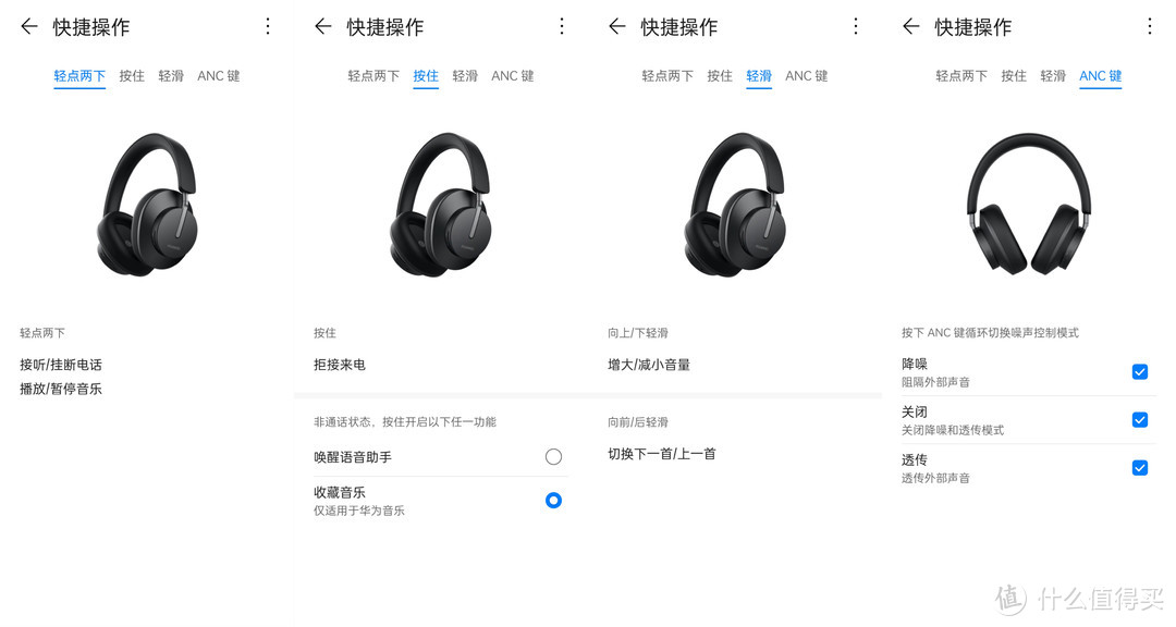 国产头戴式降噪耳机的国货之光：HUAWEI FreeBuds Studio使用体验