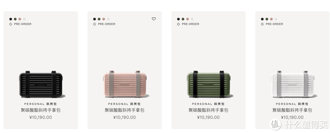 RIMOWA X Dior推出胶囊小箱包，猜猜卖多少钱？